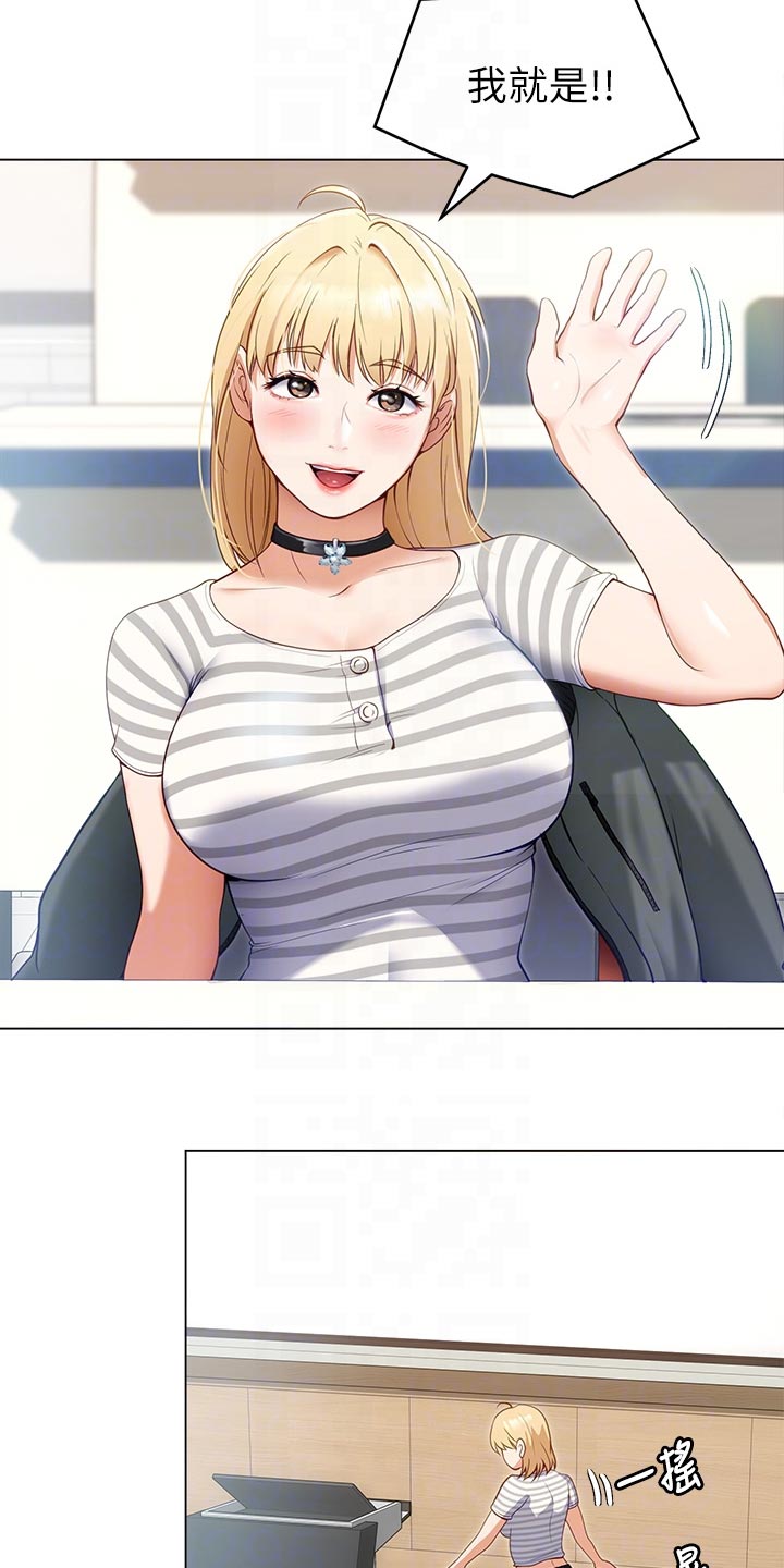 胖仔也有春天第39话图