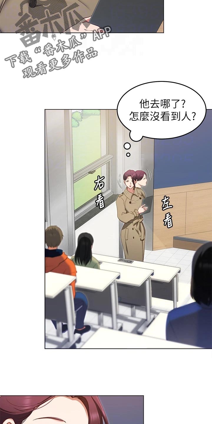 胖仔也有春天第39话图