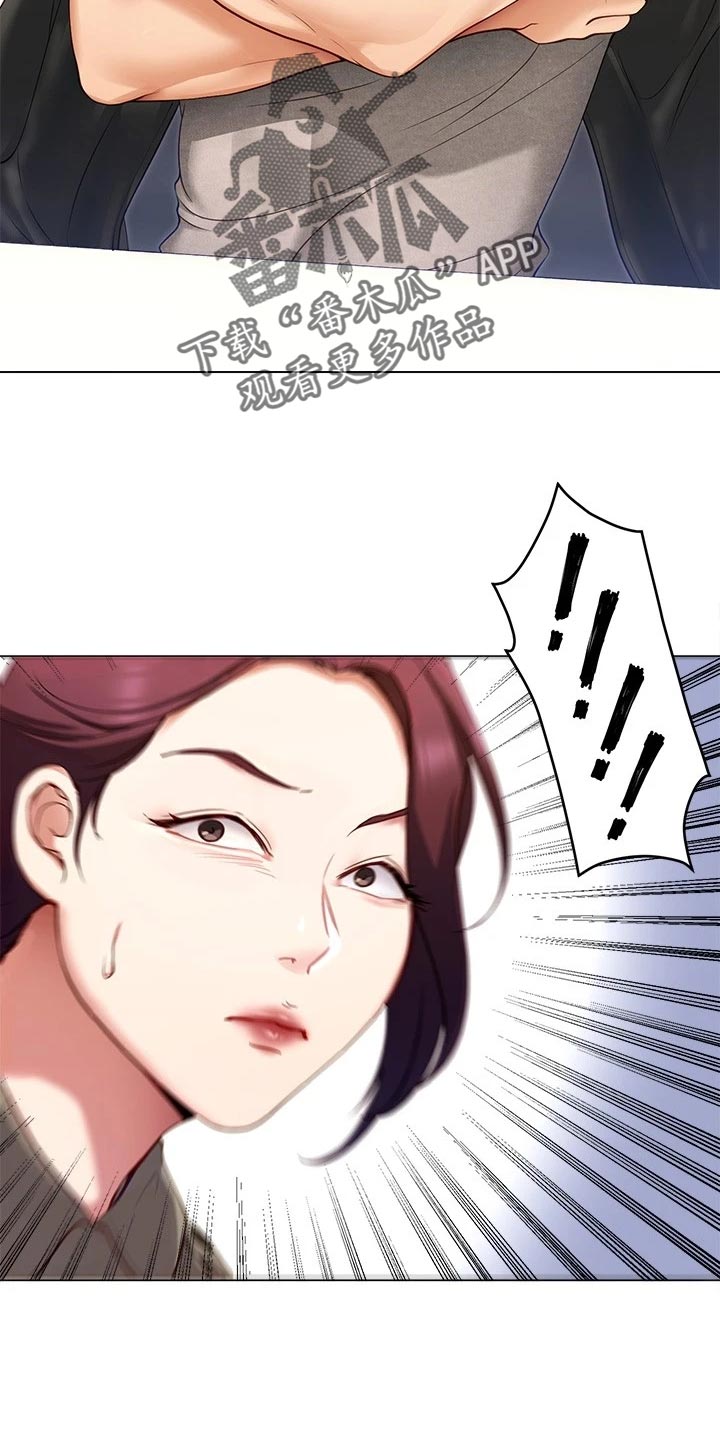 胖仔也有春天第39话图