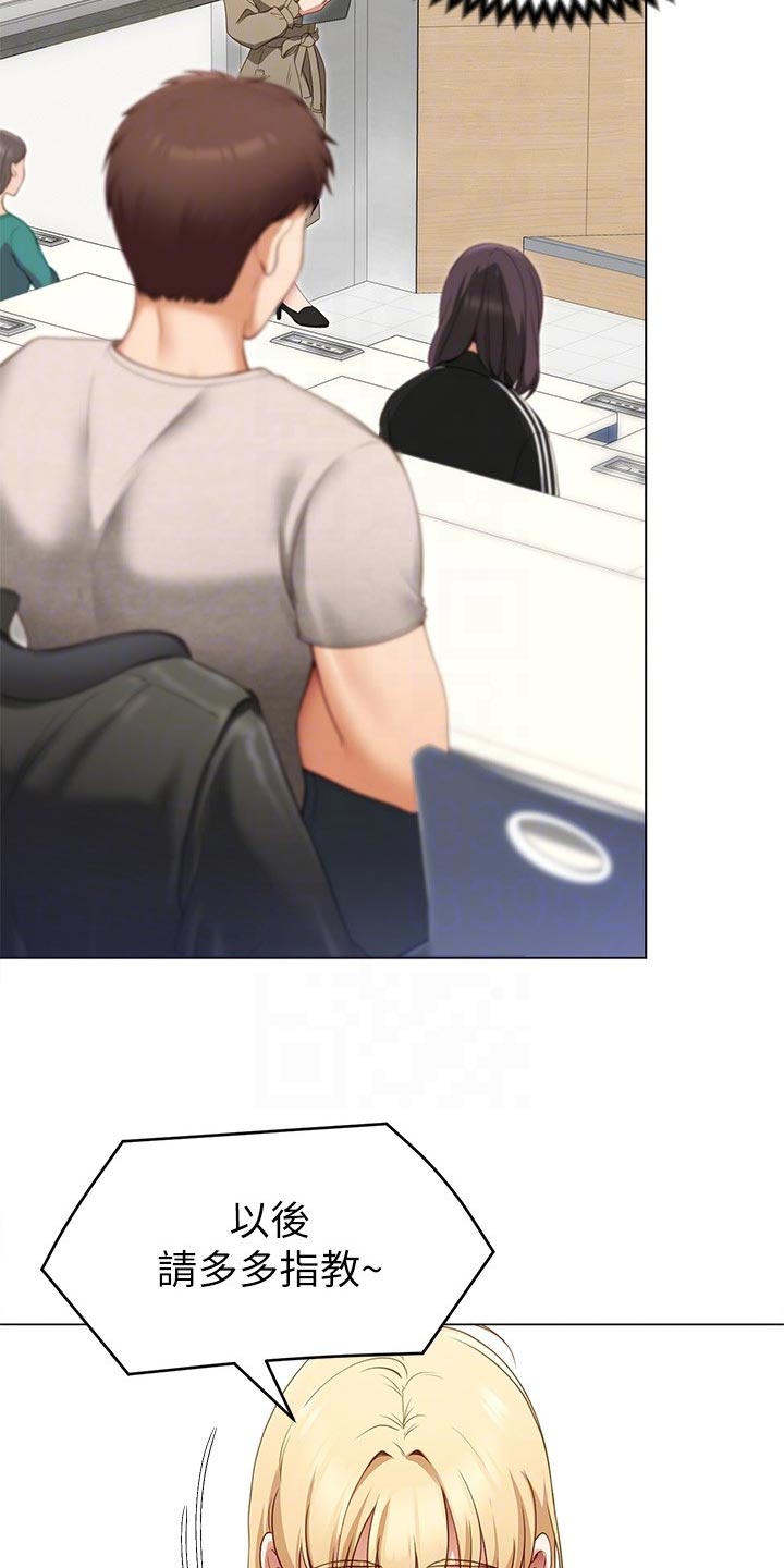 胖仔也有春天第39话图