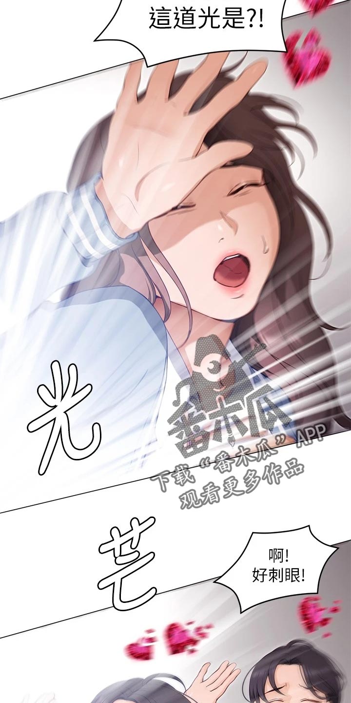 胖仔也有春天第40话图