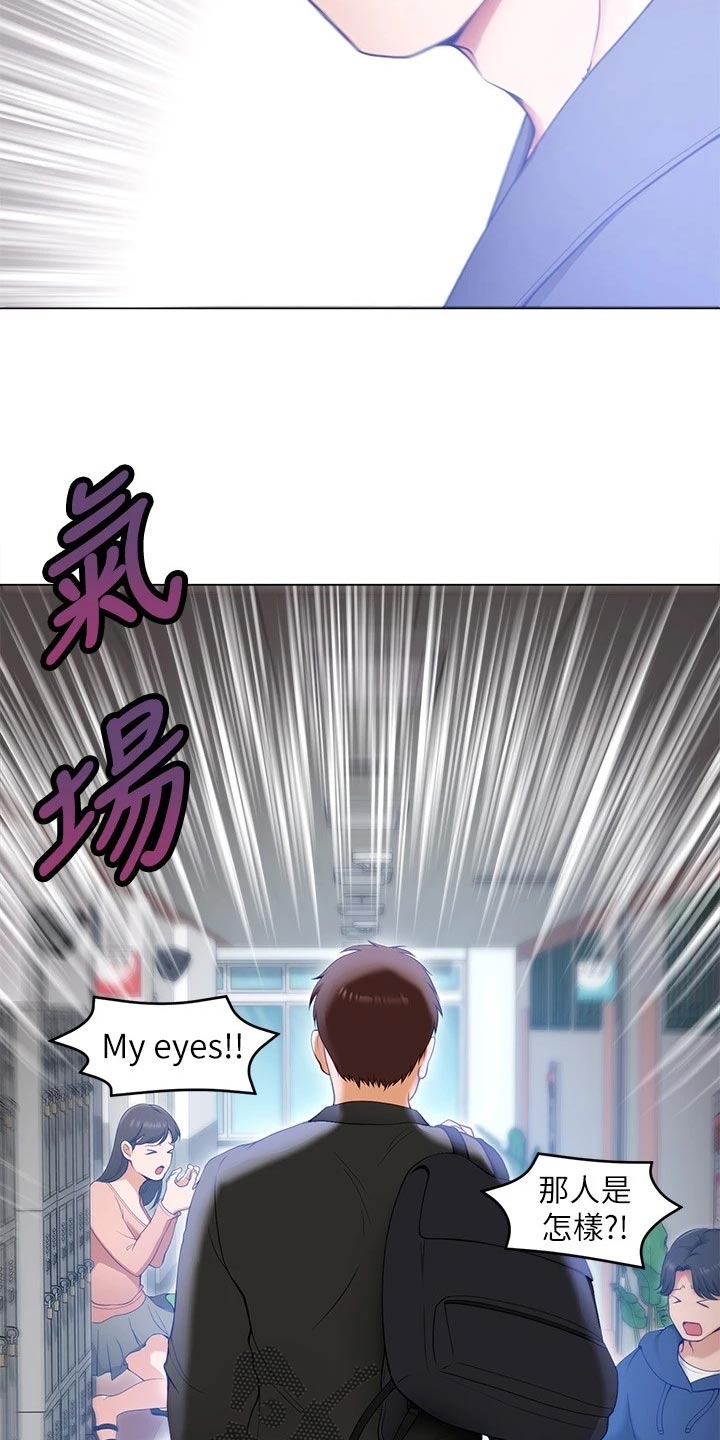 胖仔也有春天第40话图