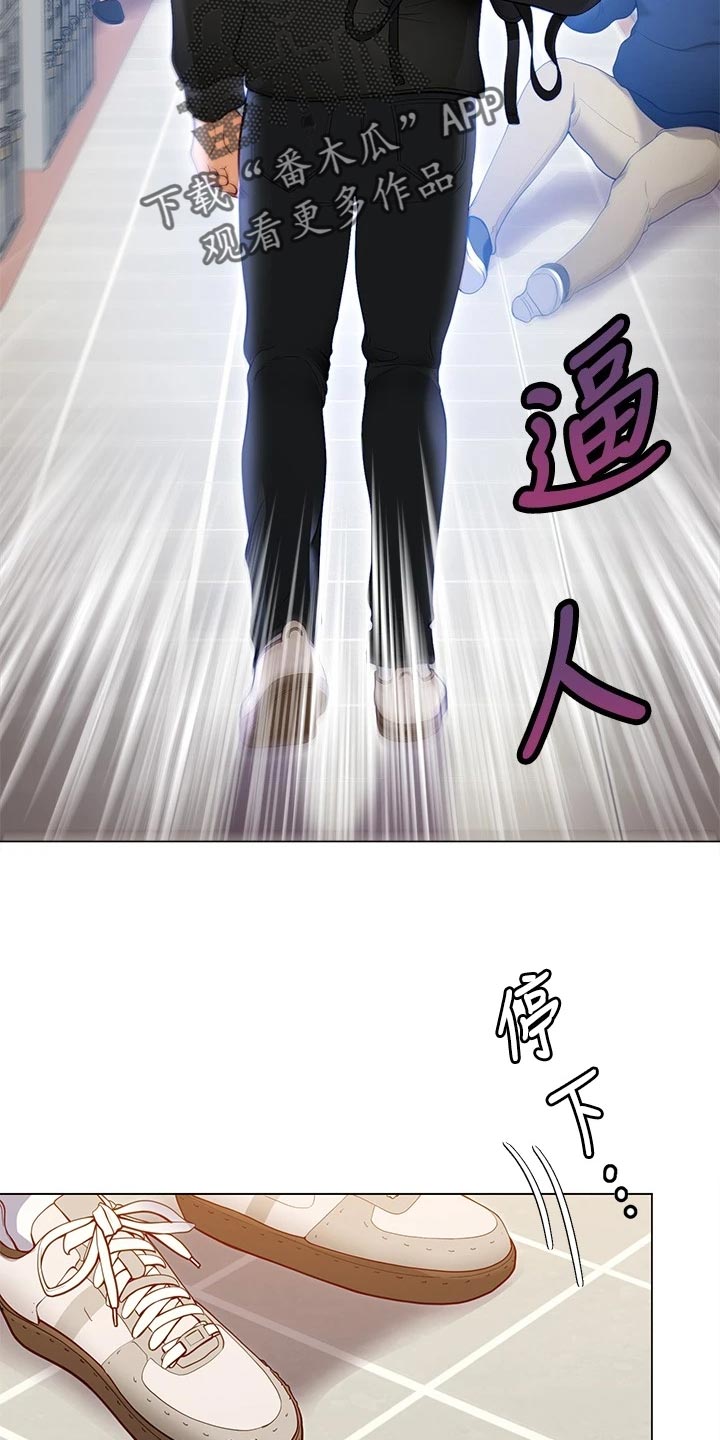 胖仔也有春天第40话图