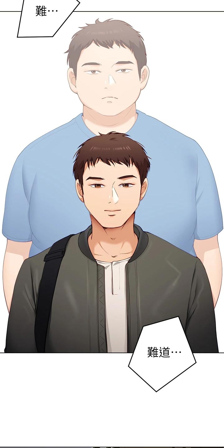 胖仔也有春天第40话图