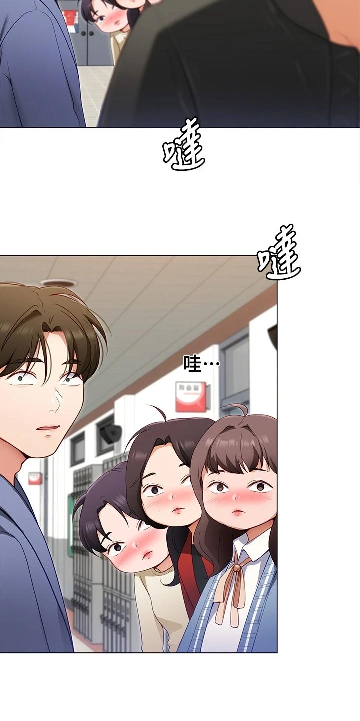 胖仔也有春天第40话图