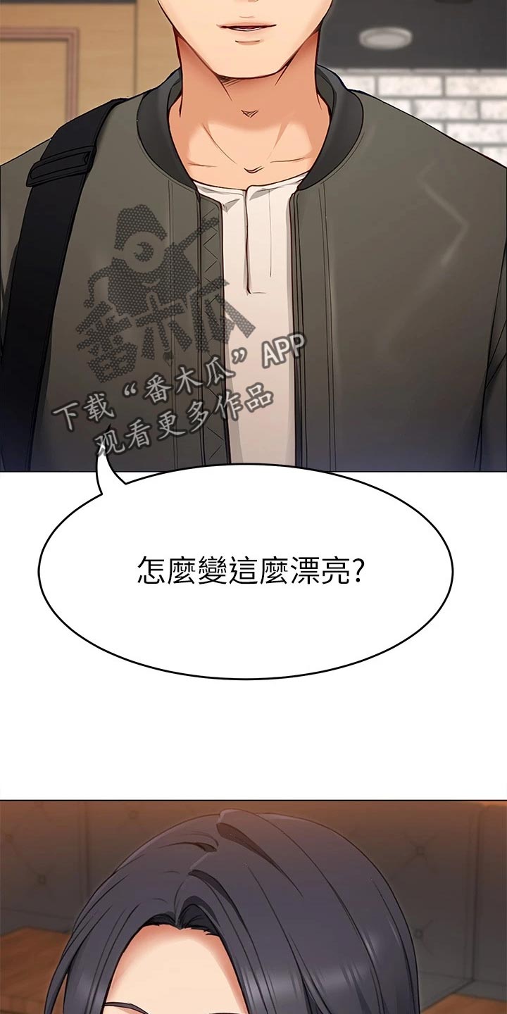 胖仔也有春天第40话图