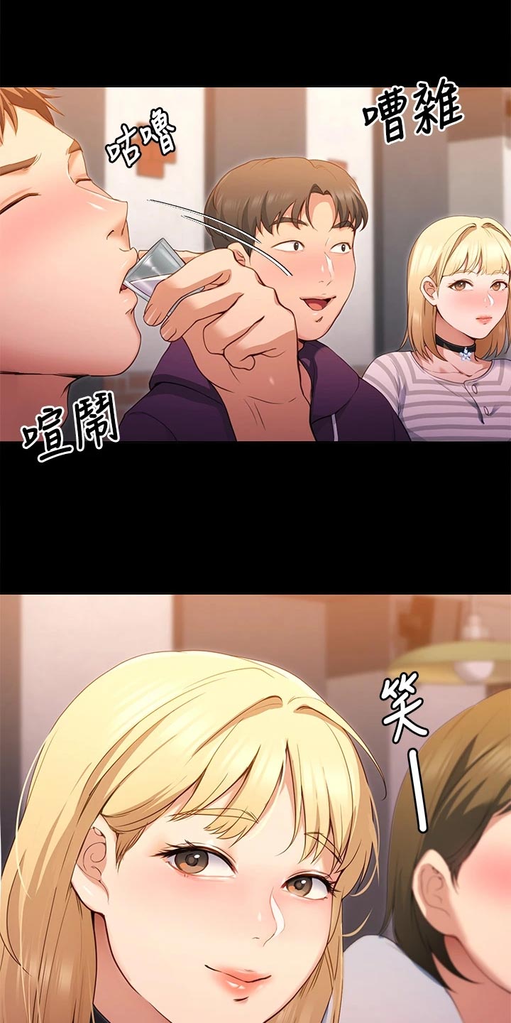 胖仔也有春天第42话图