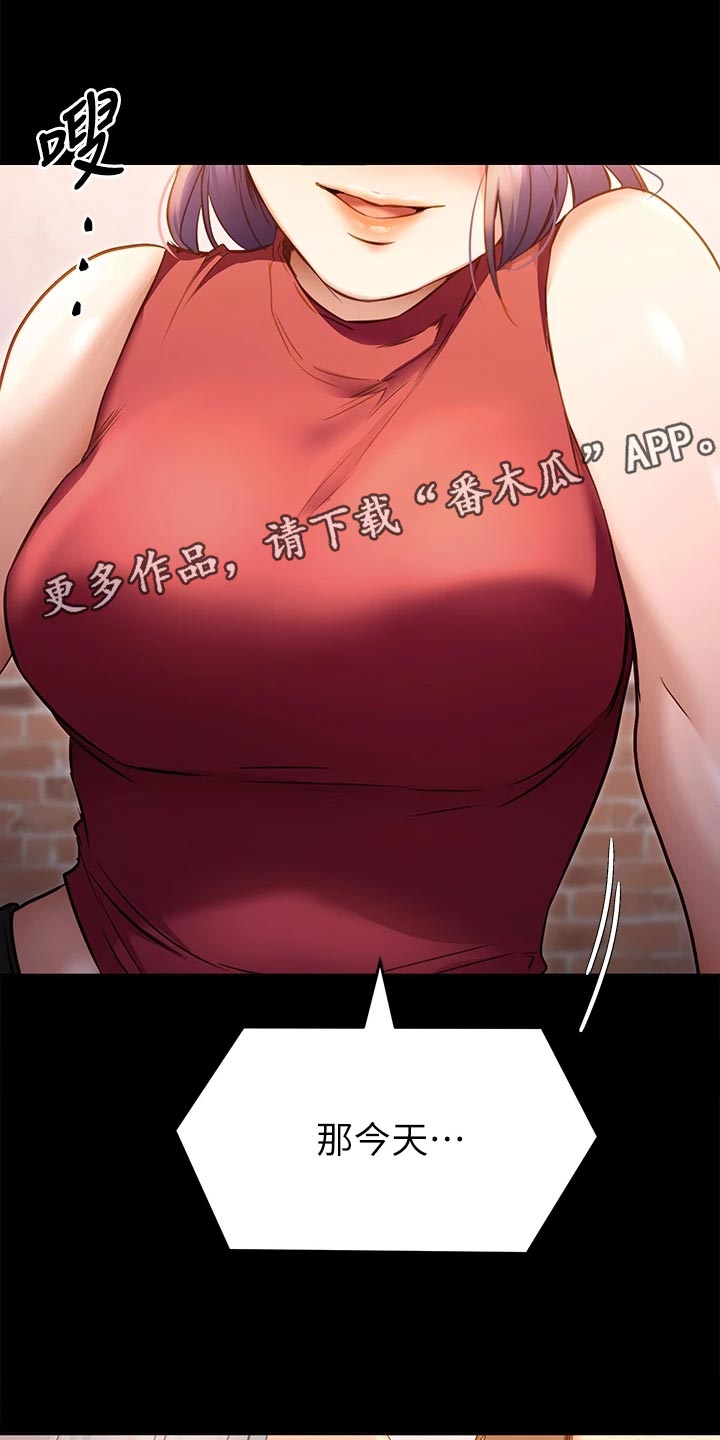 胖仔也有春天第42话图