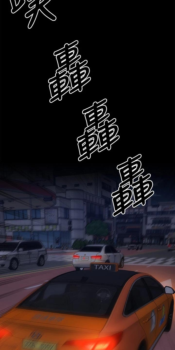 胖仔也有春天第42话图