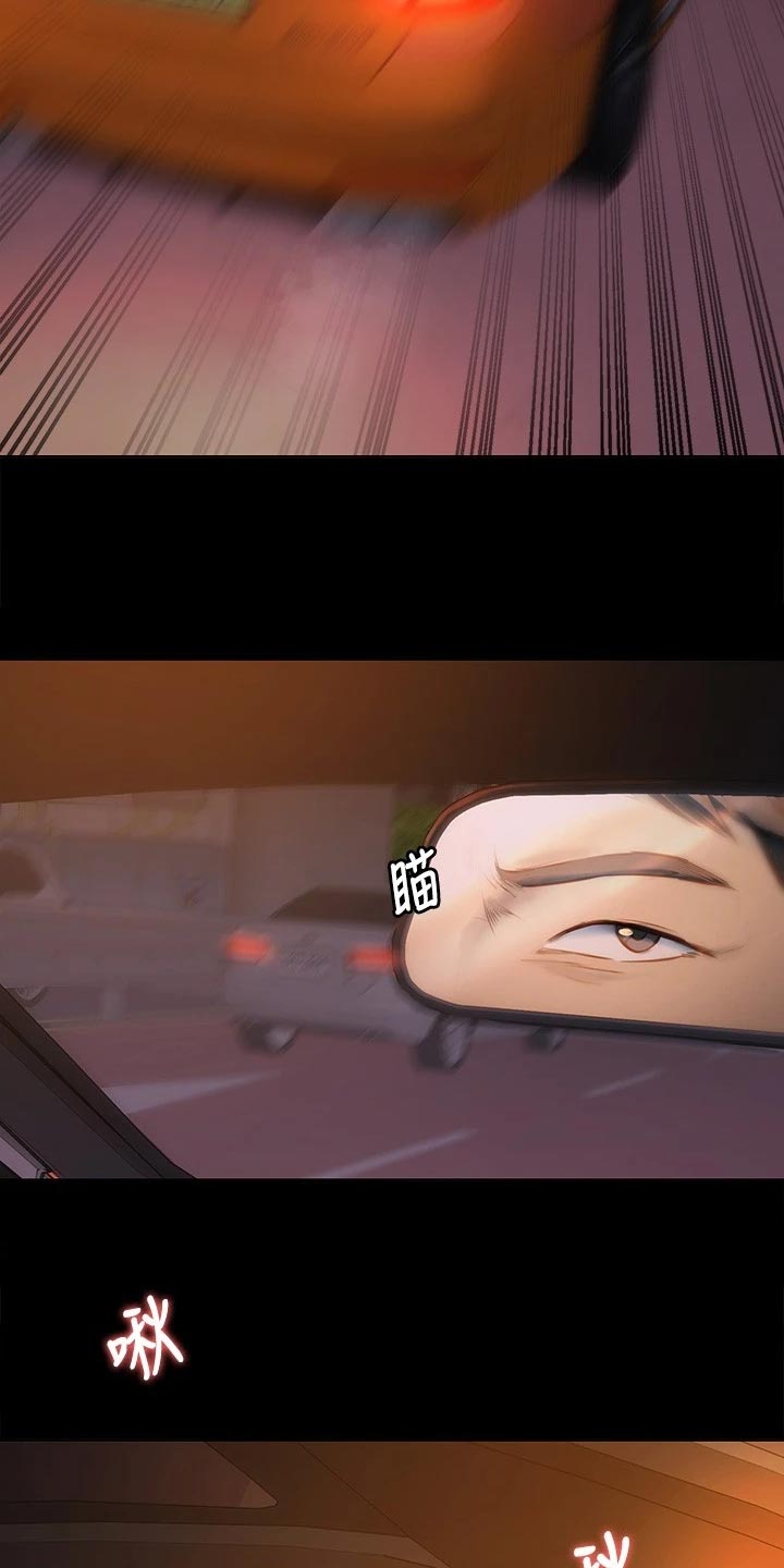 胖仔也有春天第42话图