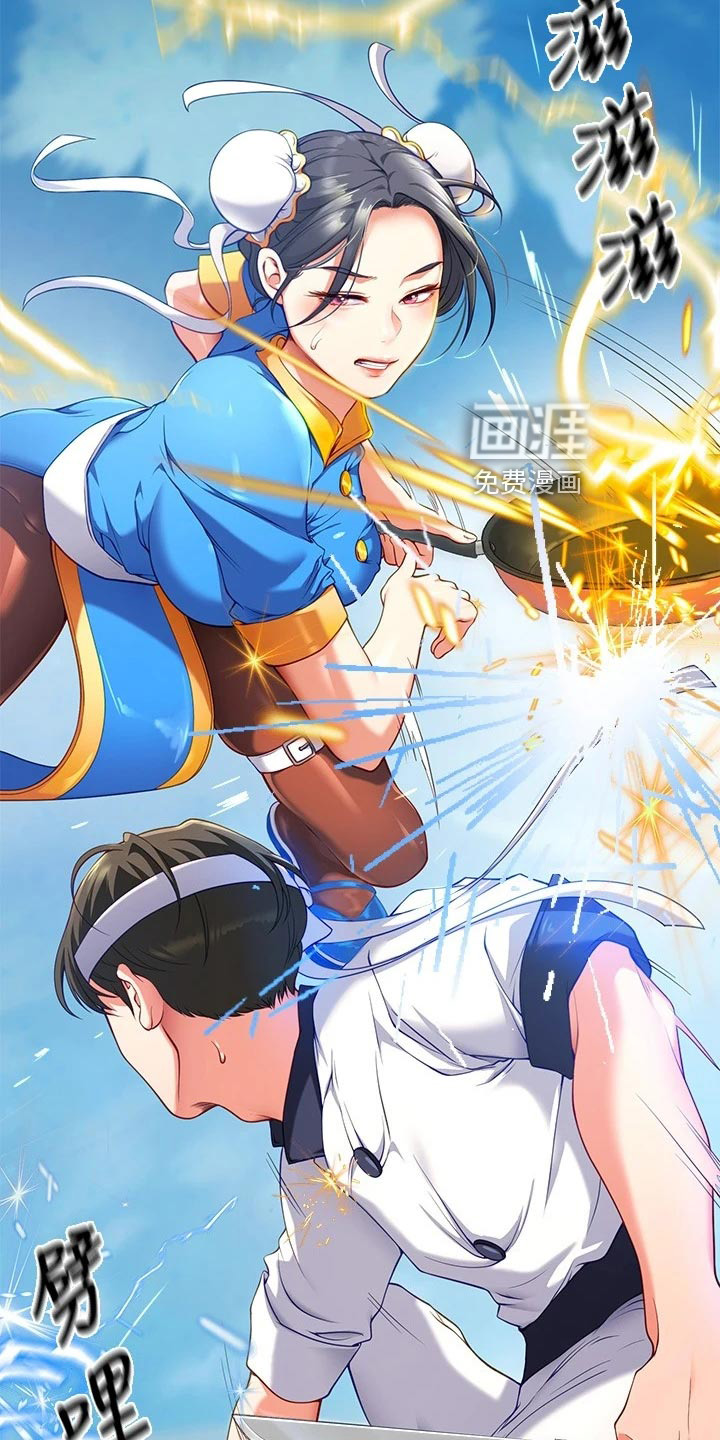 胖仔也有春天第45话图