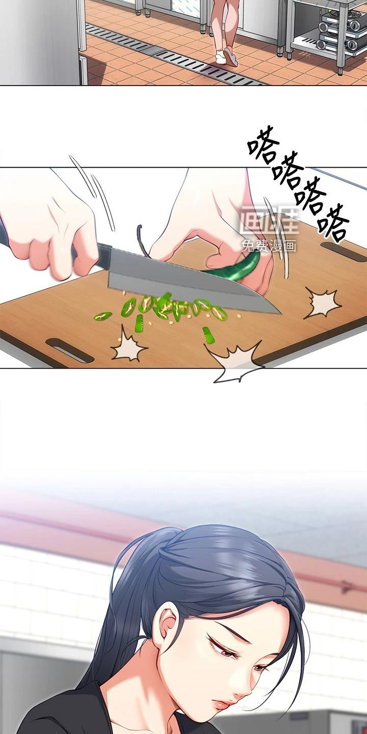 胖仔也有春天第47话图