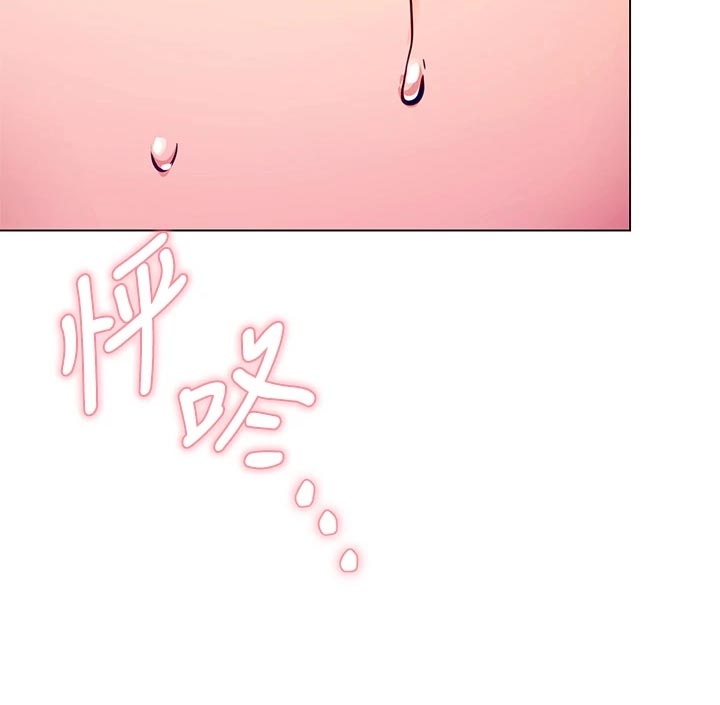 胖仔也有春天第47话图