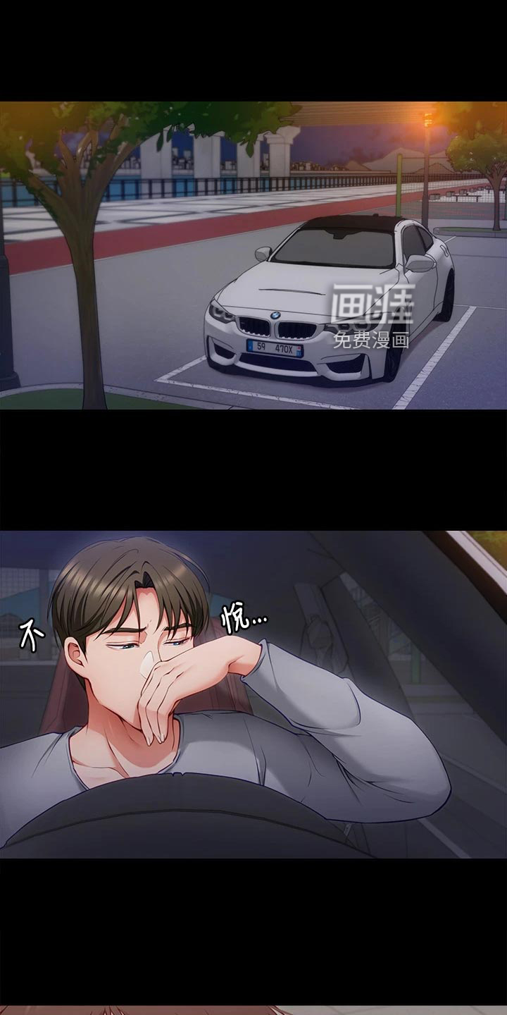 胖仔也有春天第48话图