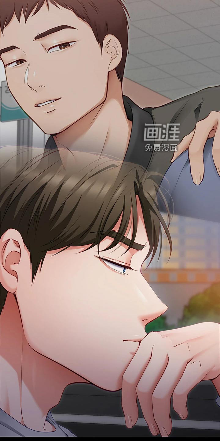 胖仔也有春天第48话图