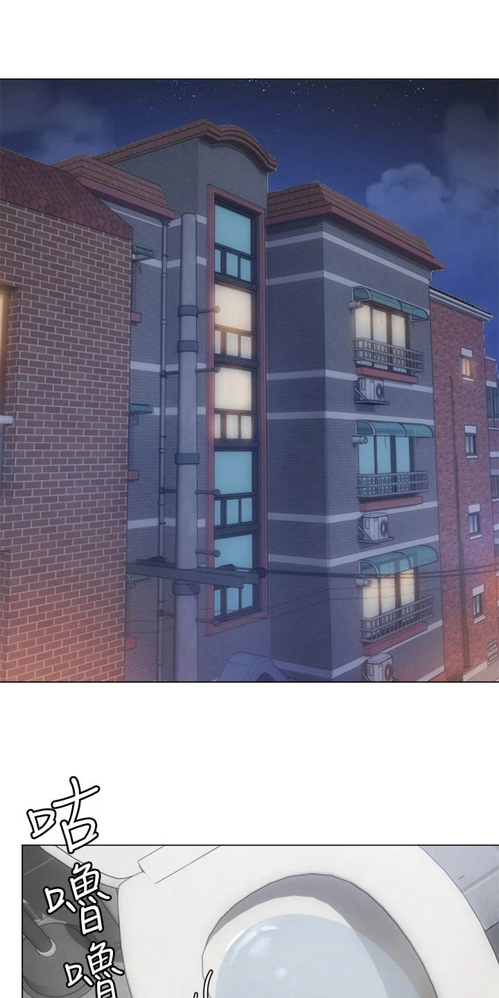 胖仔也有春天第6话图