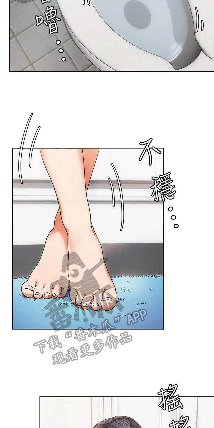 胖仔也有春天第6话图