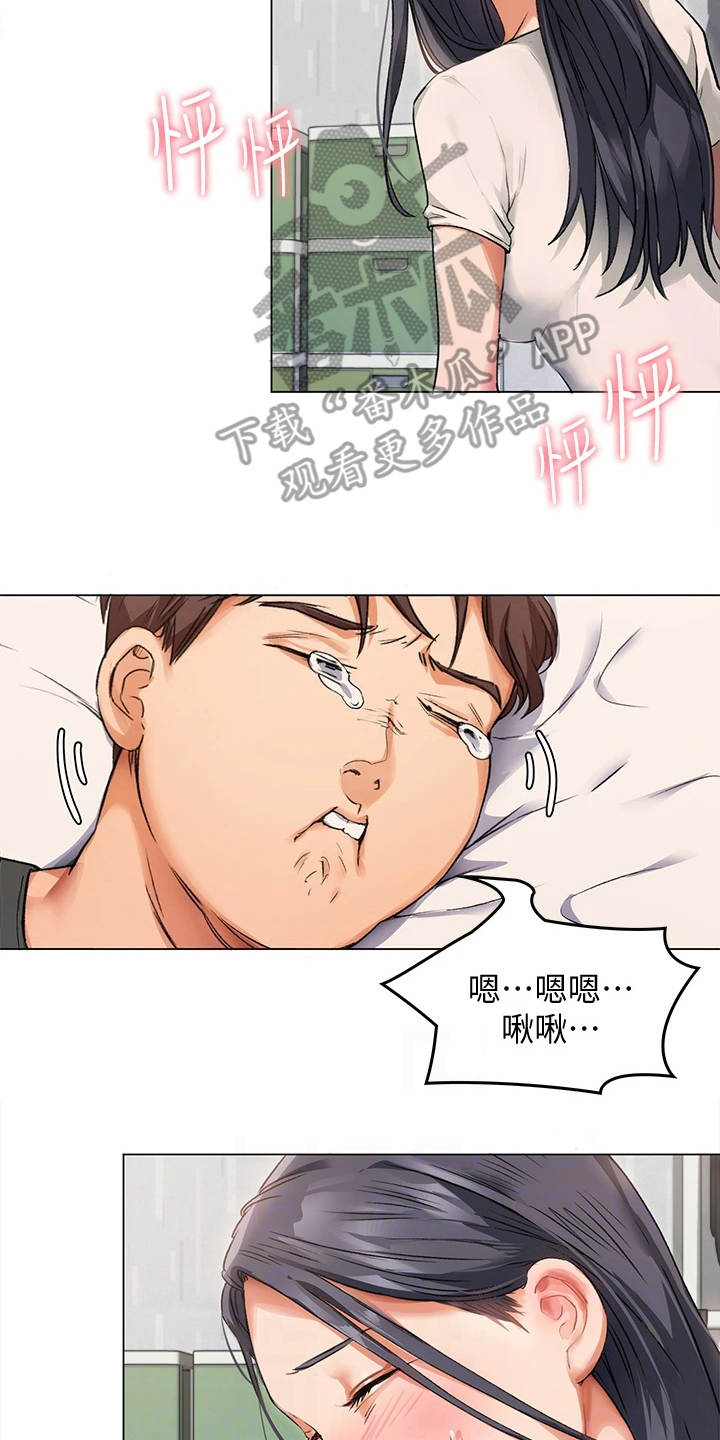 胖仔也有春天第7话图