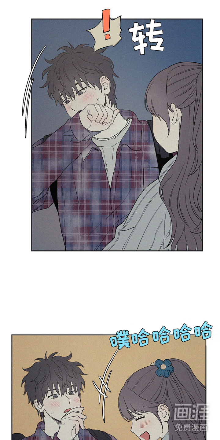 胖胖逆袭第10话图