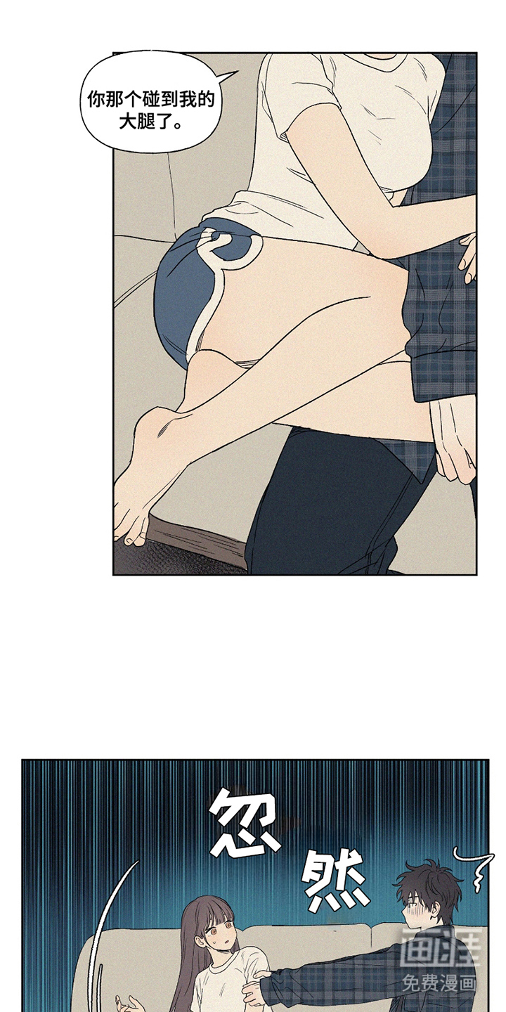 胖胖逆袭第13话图