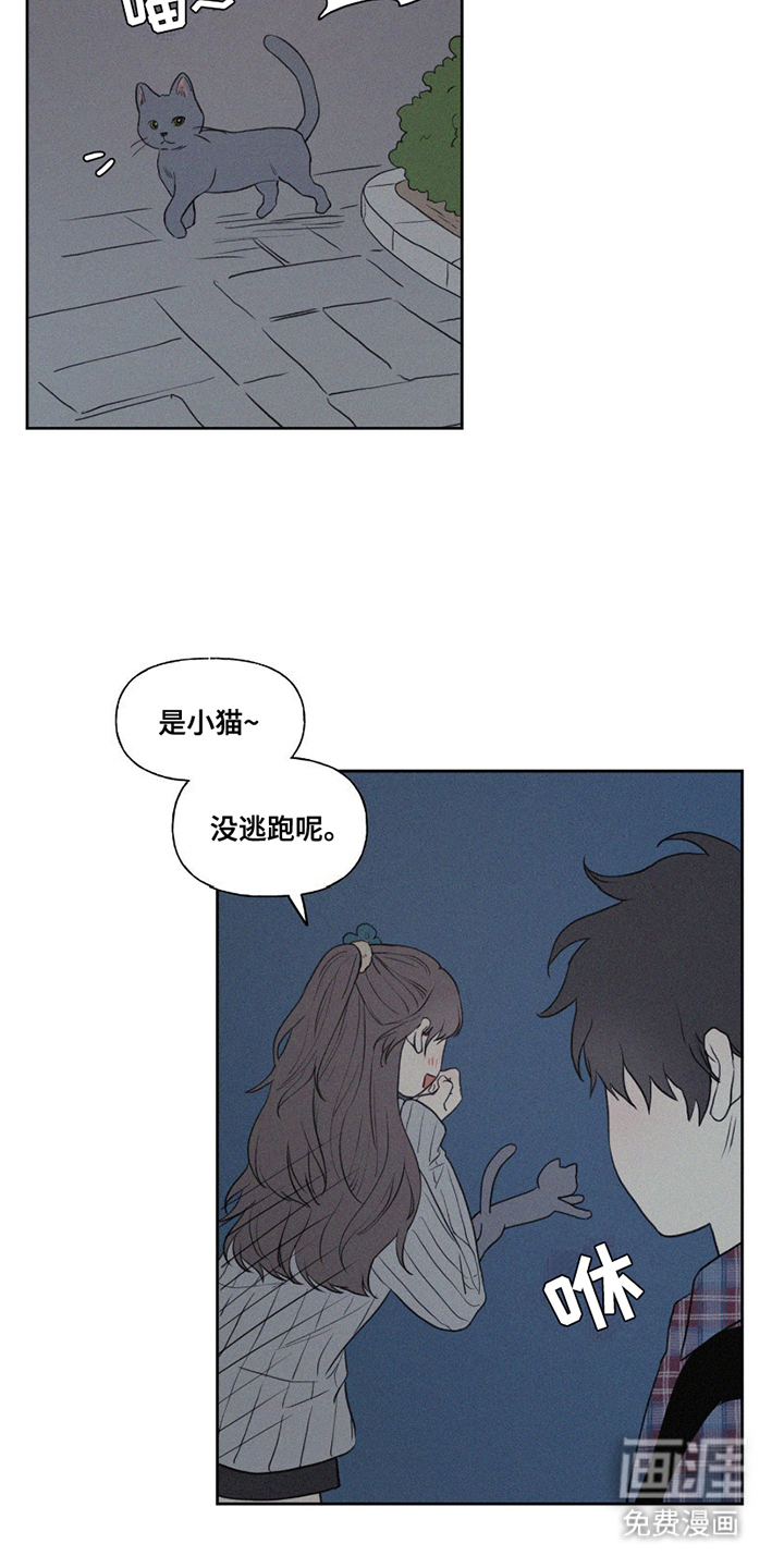 胖胖逆袭第8话图