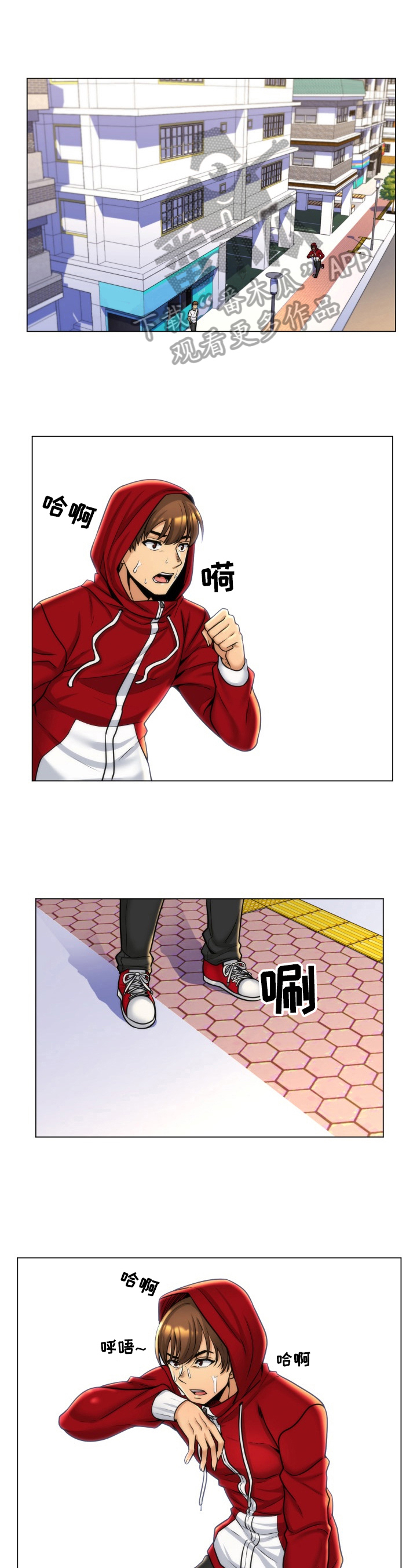 朴成勋的抉择第11话图