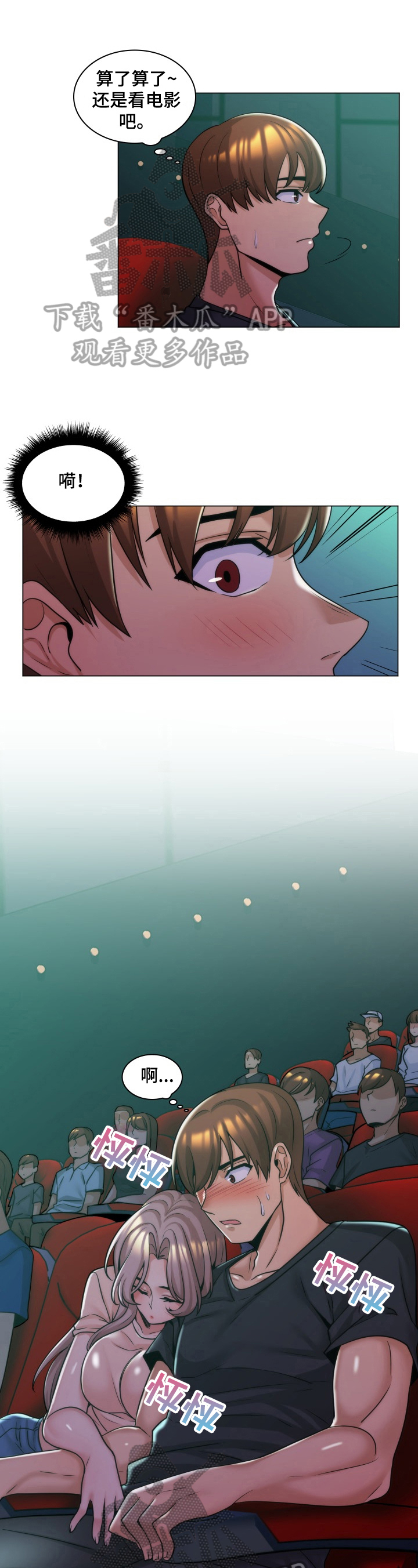 朴成勋的抉择第13话图