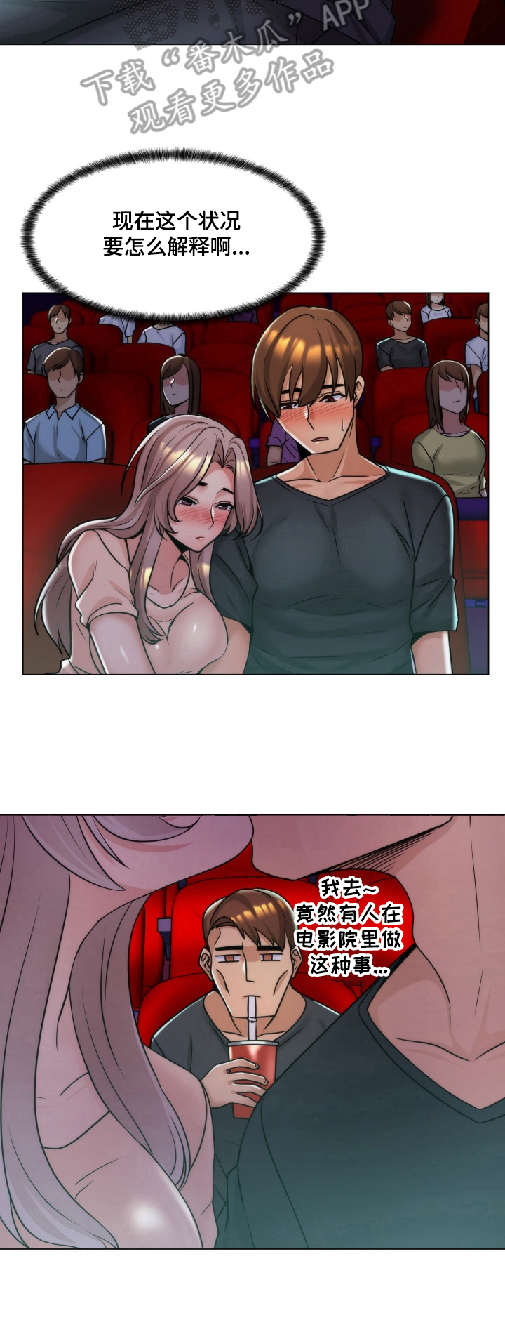 朴成勋的抉择第13话图