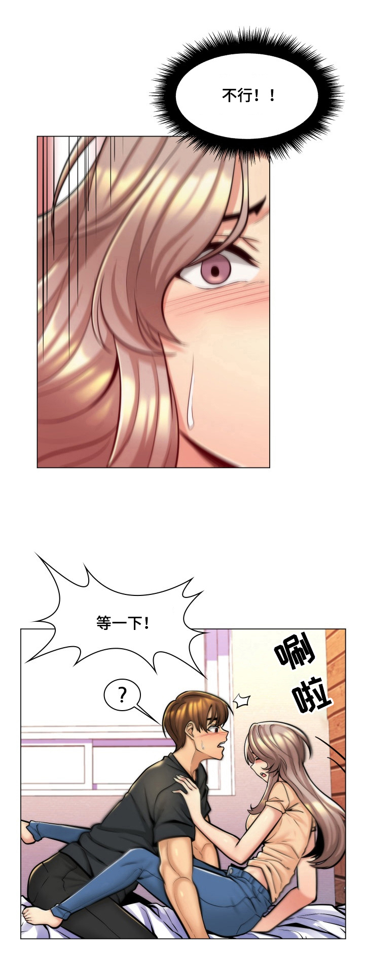 朴成勋的抉择第14话图