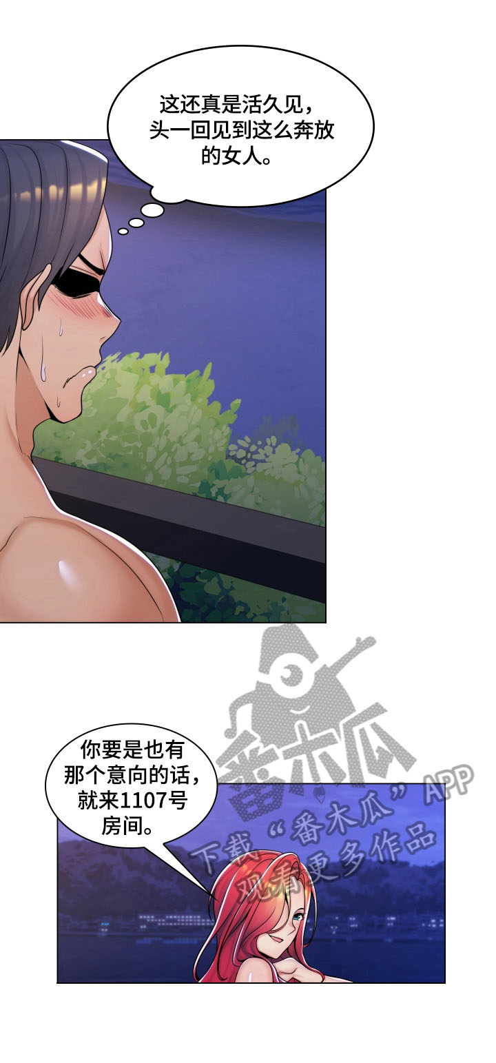 朴成勋的抉择第18话图