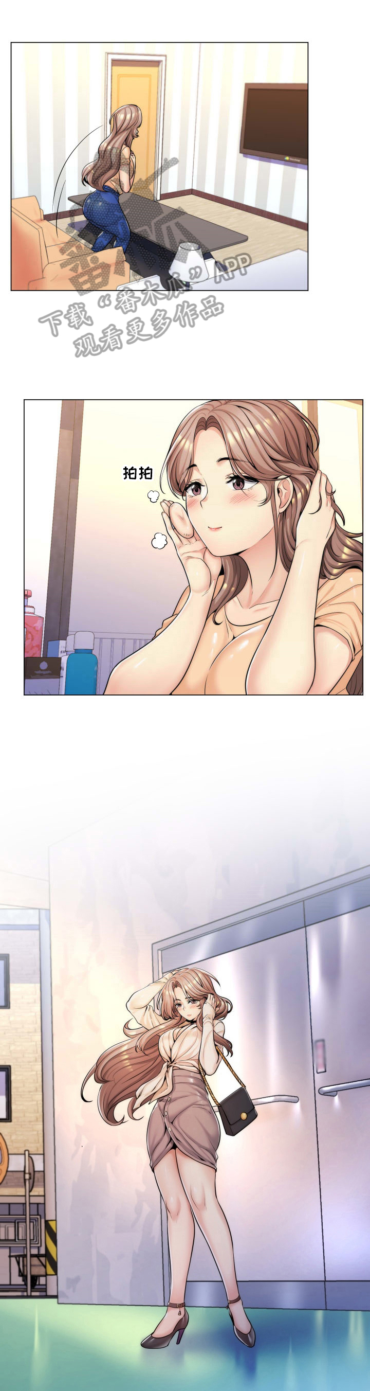 朴成勋的抉择第20话图