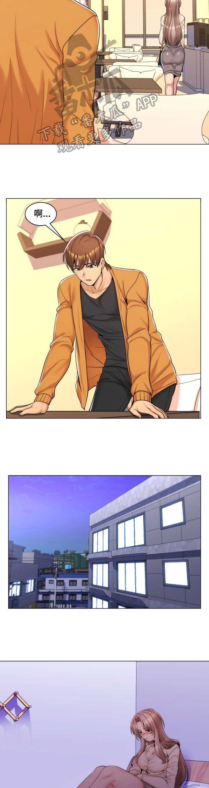 朴成勋的抉择第21话图