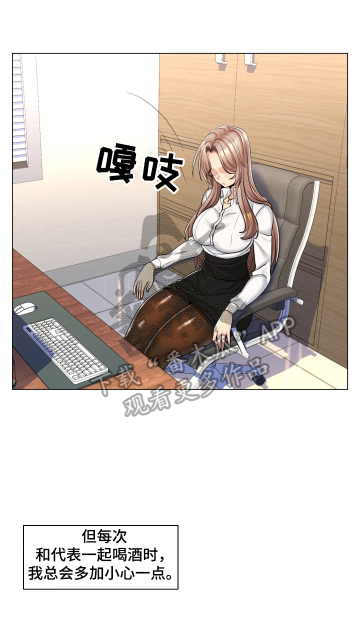 朴成勋的抉择第22话图