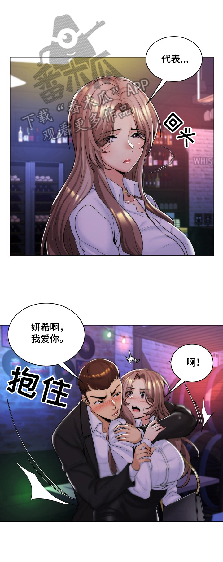 朴成勋的抉择第23话图