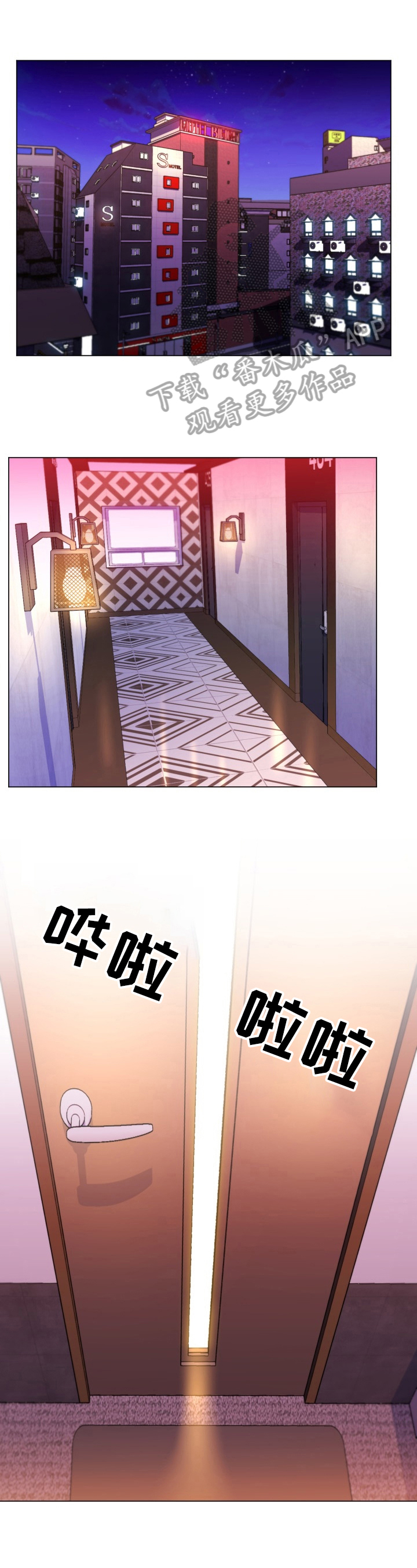 朴成勋的抉择第24话图