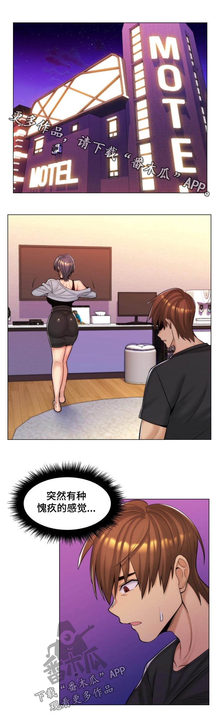 朴成勋的抉择第27话图