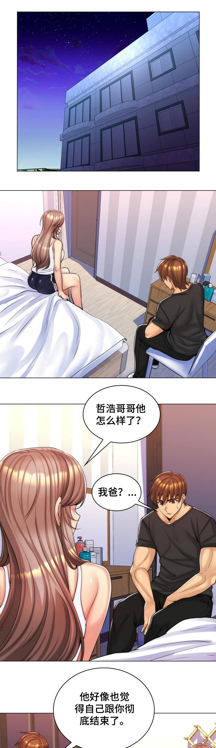 朴成勋的抉择第28话图