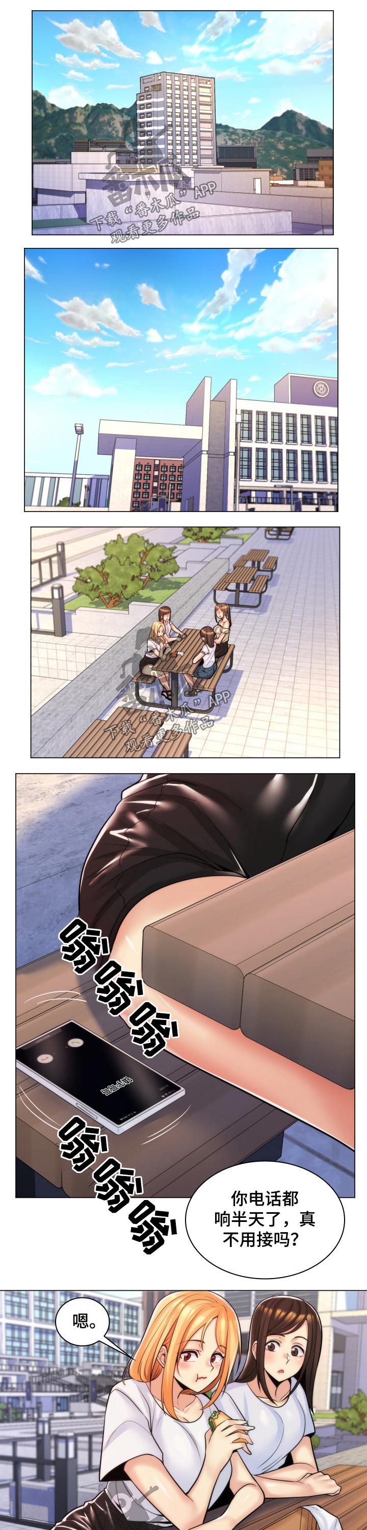 朴成勋的抉择第30话图