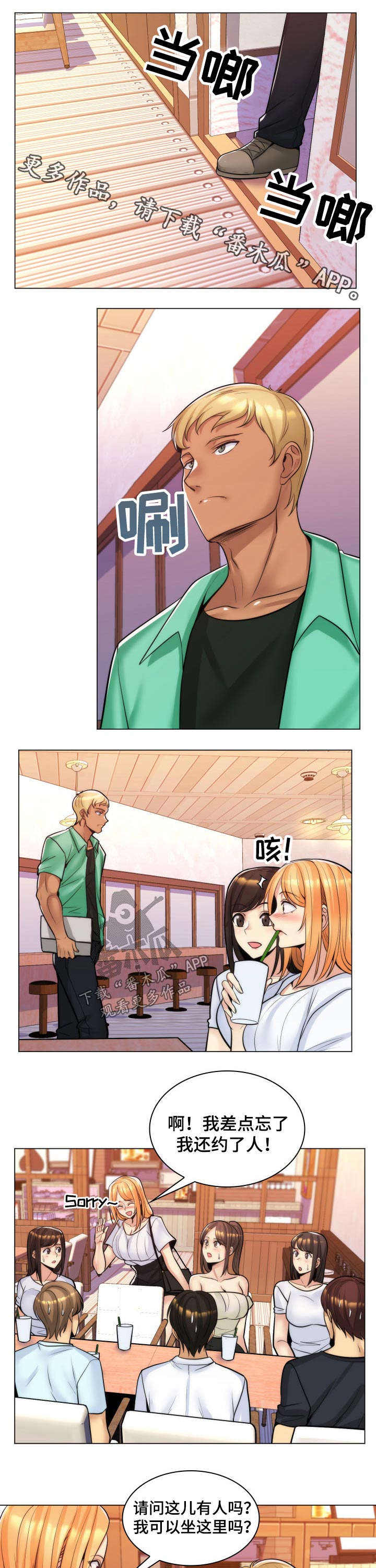 朴成勋的抉择第31话图