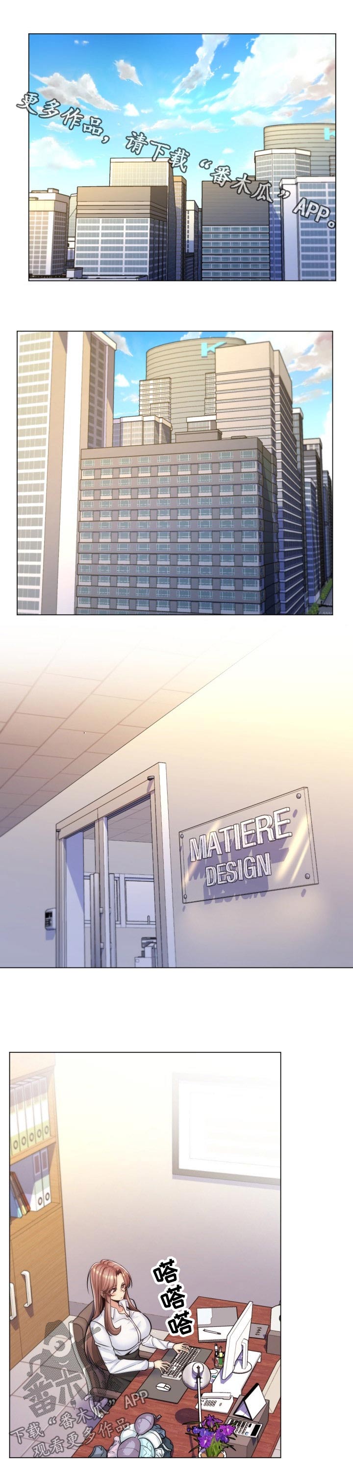 朴成勋的抉择第33话图