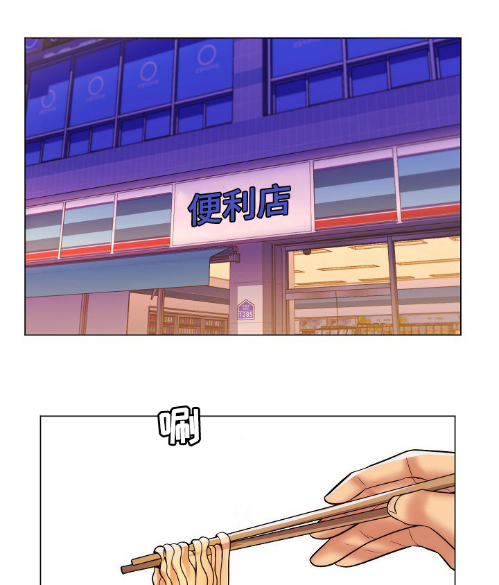 朴成勋的抉择第41话图