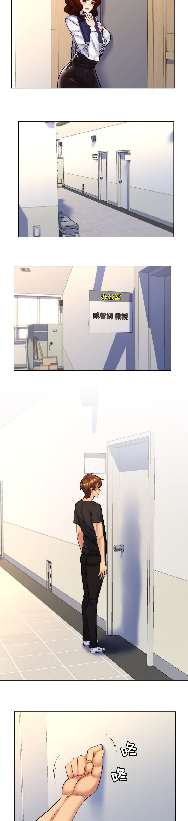 朴成勋的抉择第43话图