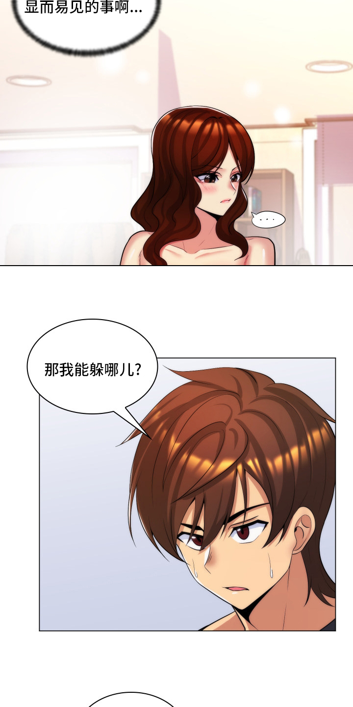 朴成勋的抉择第45话图