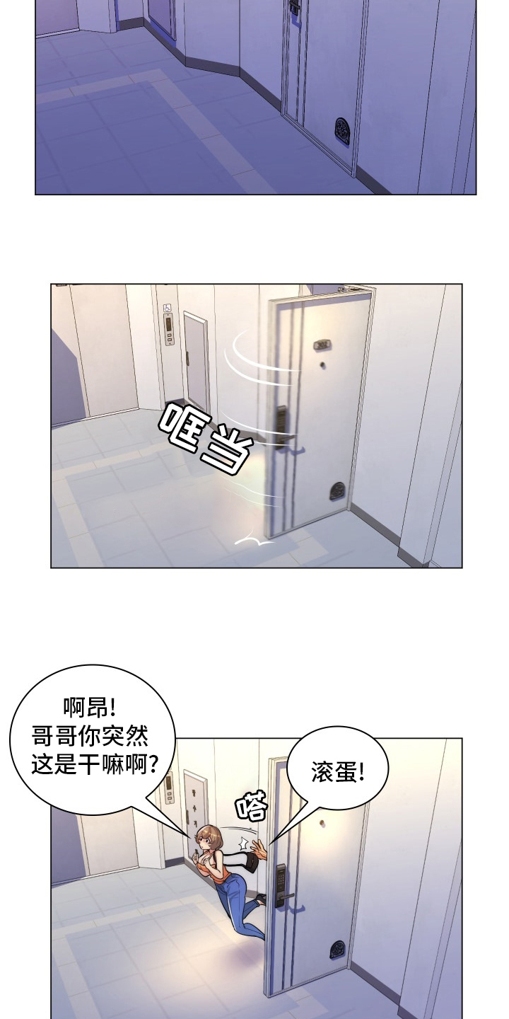 朴成勋的抉择第50话图