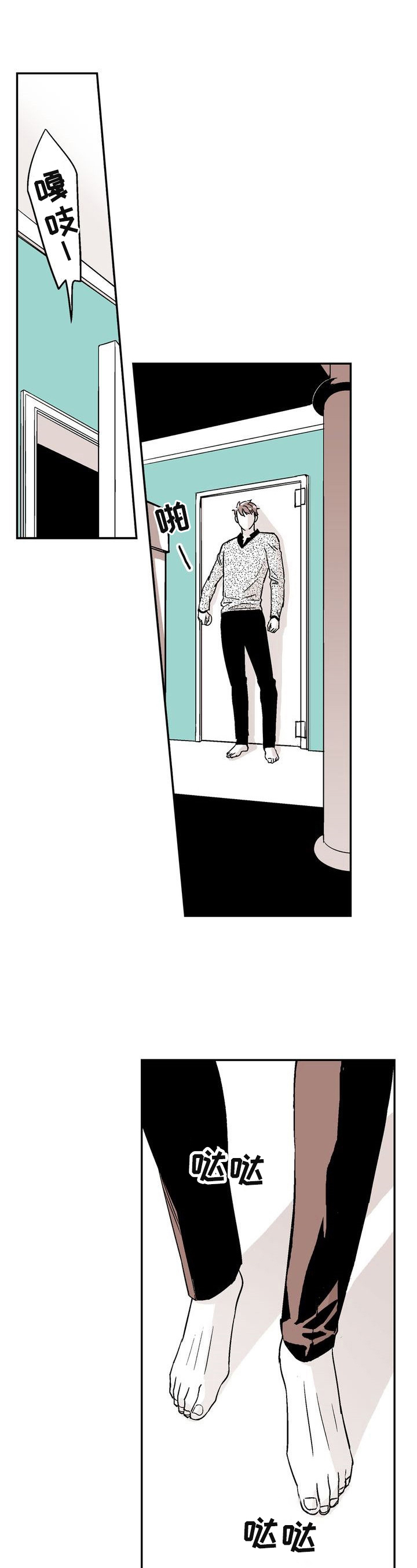 跑跑跑警长第1话图