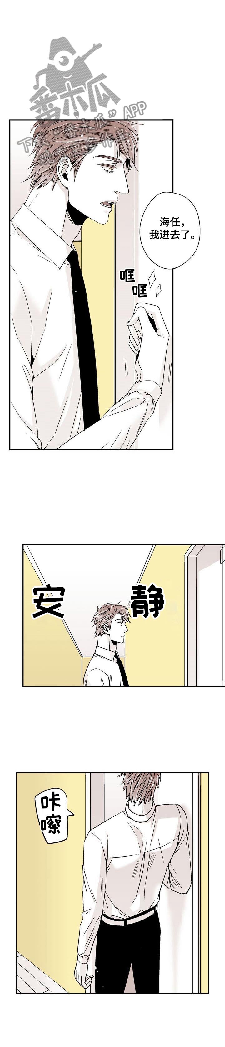 跑跑跑警长第12话图