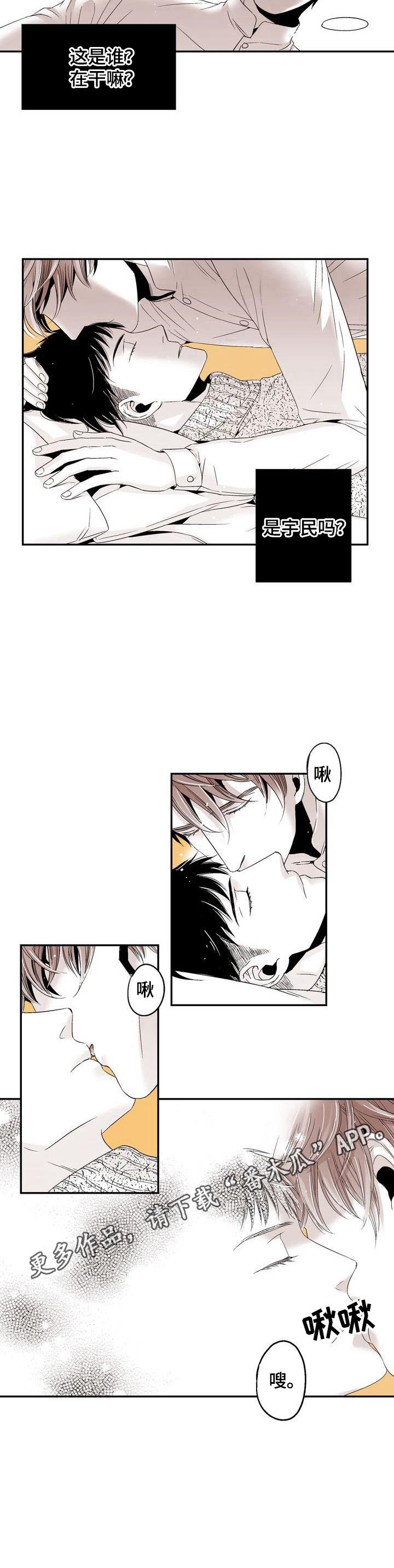 跑跑跑警长第18话图