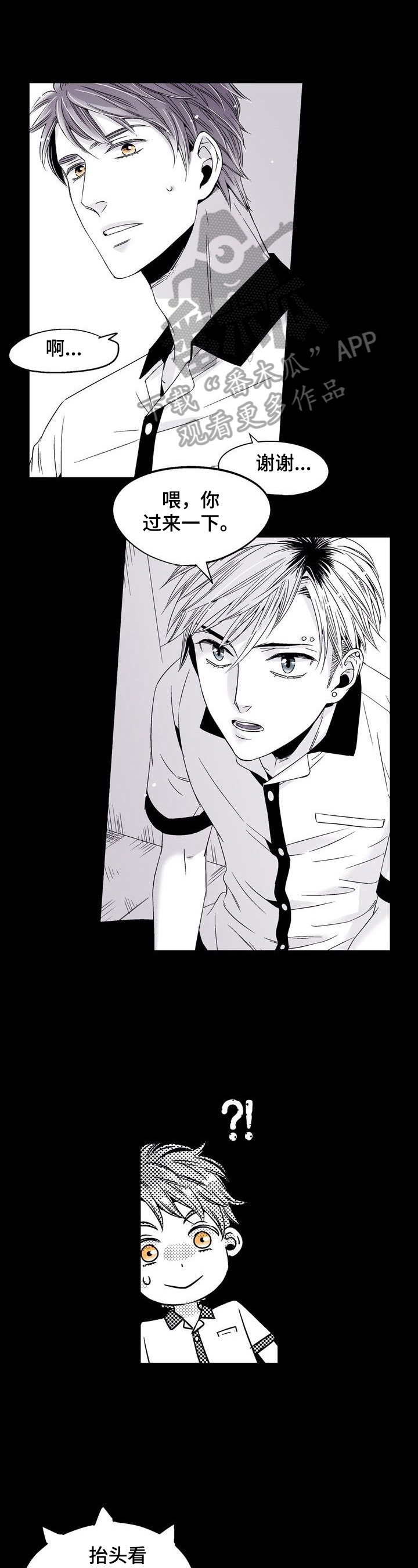 跑跑跑警长第21话图