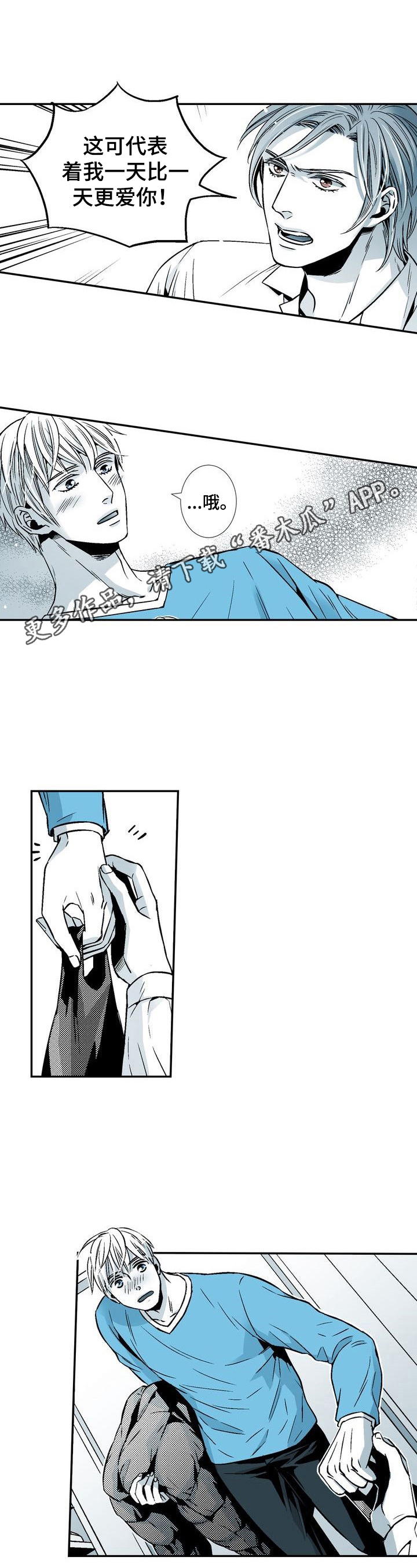 跑跑跑警长第24话图