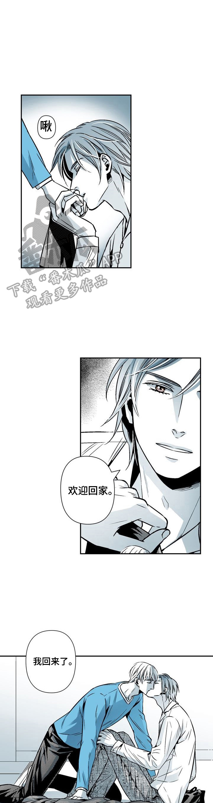 跑跑跑警长第24话图